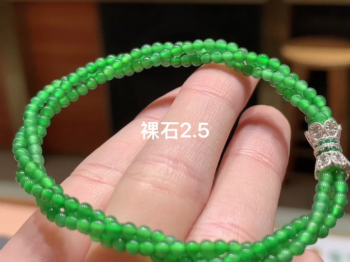 冰绿手串 , 尺寸，2.5