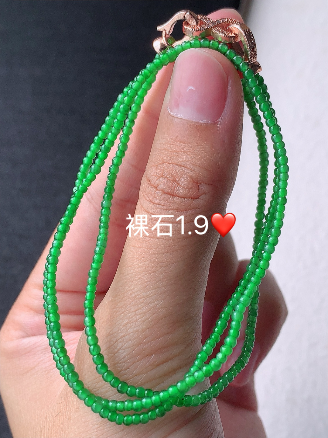 ️️ 冰阳绿圆珠珠链 色阳色艳 底子细腻水润 佩戴简单大方，1.9