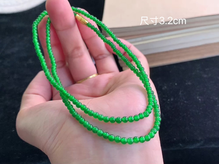 冰绿珠链  尺寸，3.2