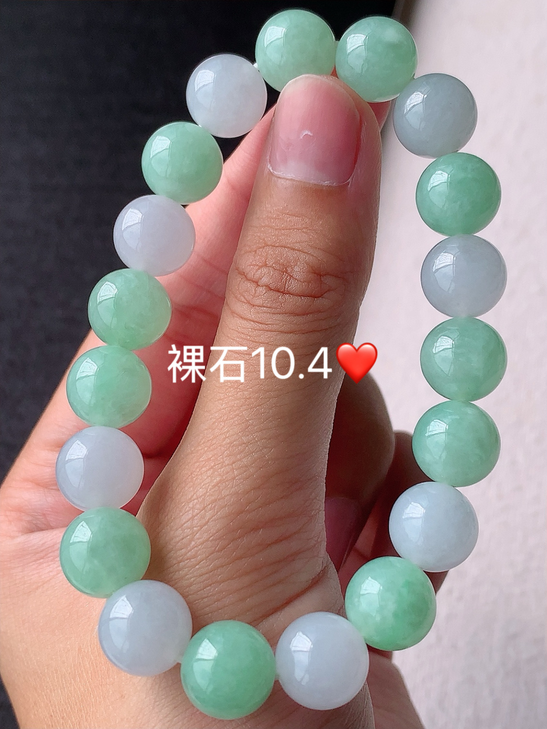 冰种冰绿圆珠手串色泽鲜甜 底子细腻水润 佩戴简单大方，10.4