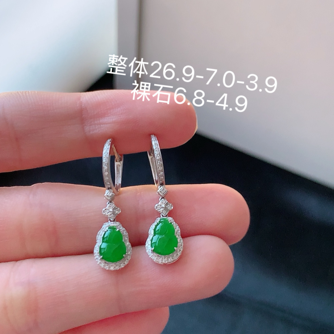 冰阳绿葫芦耳坠。翠色明媚，冰润底子细腻，佩戴优雅时尚 货号63604，26.9-7.0-3.9