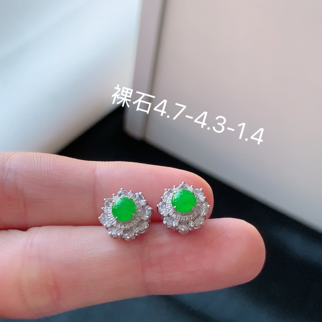 冰阳绿耳钉 种水好 冰润通透 上耳优雅迷人 货号63604，4.7-4.3-1.4