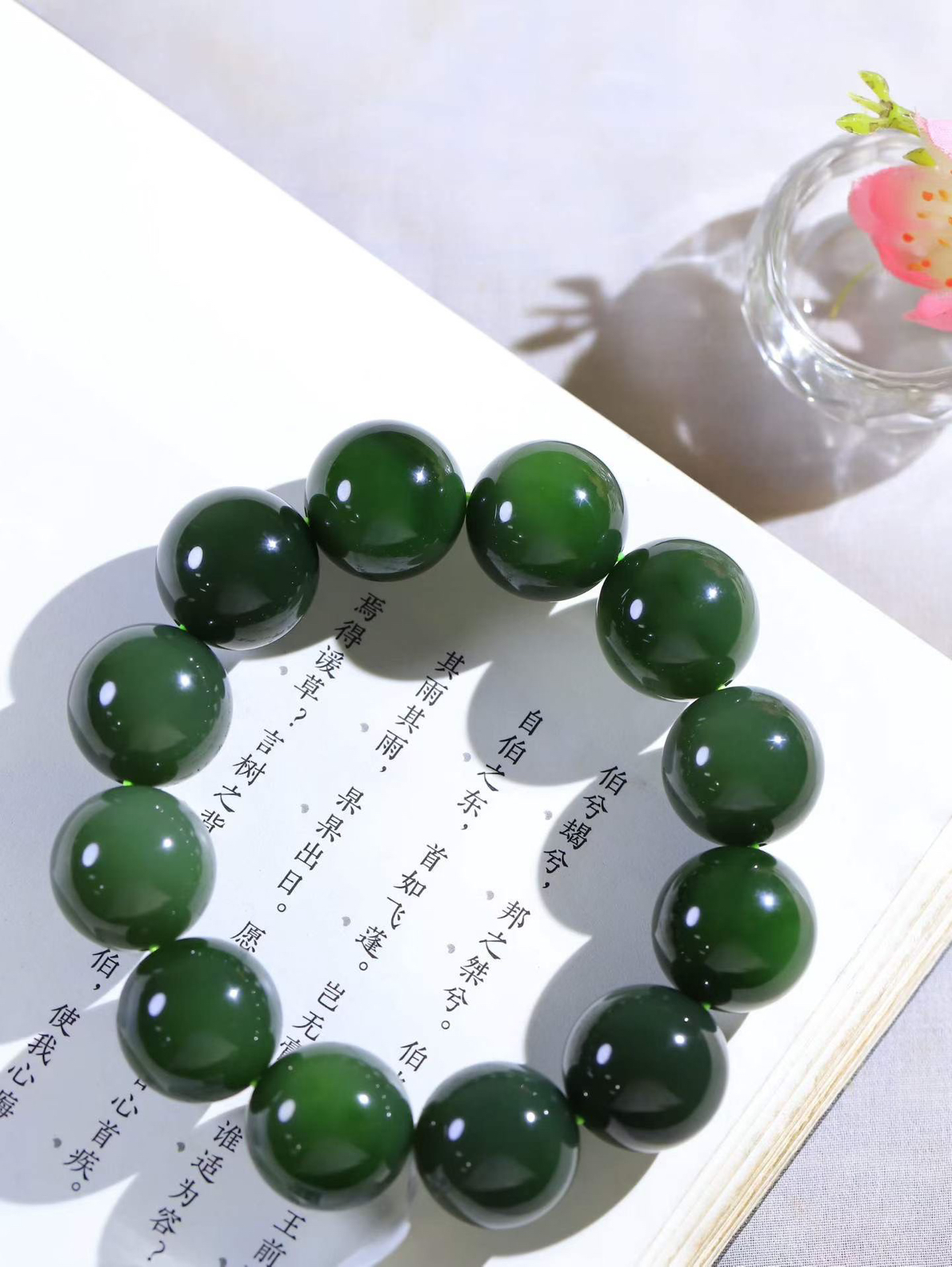 【珠圆玉润.手串】

收藏级臻品️和田玉碧玉珠圆玉润手串 玉质温润细腻  整串打磨圆润，佩戴舒适。珠珠落玉盘，间关莺语花底滑，一生美好时光，无论身在何处，都有它相伴相守。事事顺遂，幸福美满，吉祥如意。重146.8克 尺寸取一19.8mm  FDA-22501400