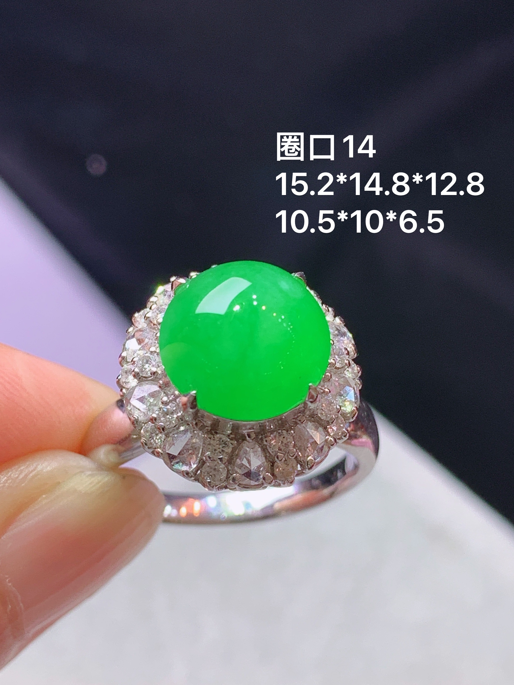 18k金钻镶嵌阳绿蛋面戒指 玉质细腻 色泽艳丽清新 圈口14 整体尺寸15.2*14.8*12.8 h2