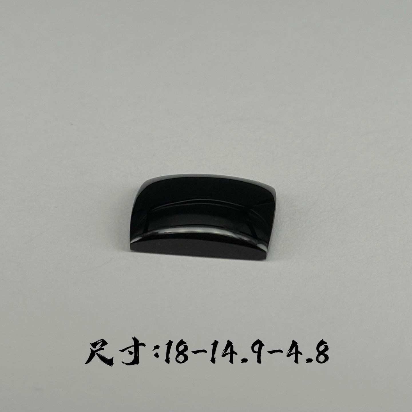 精品墨翠马鞍裸石戒面 种好色正 黑度极好 打灯通透 油性十足 尺寸18