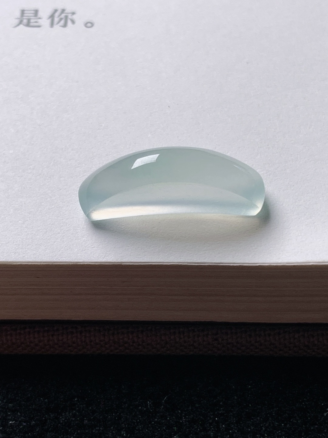 ️水润种老 0606 尺寸17.1*4*5.5