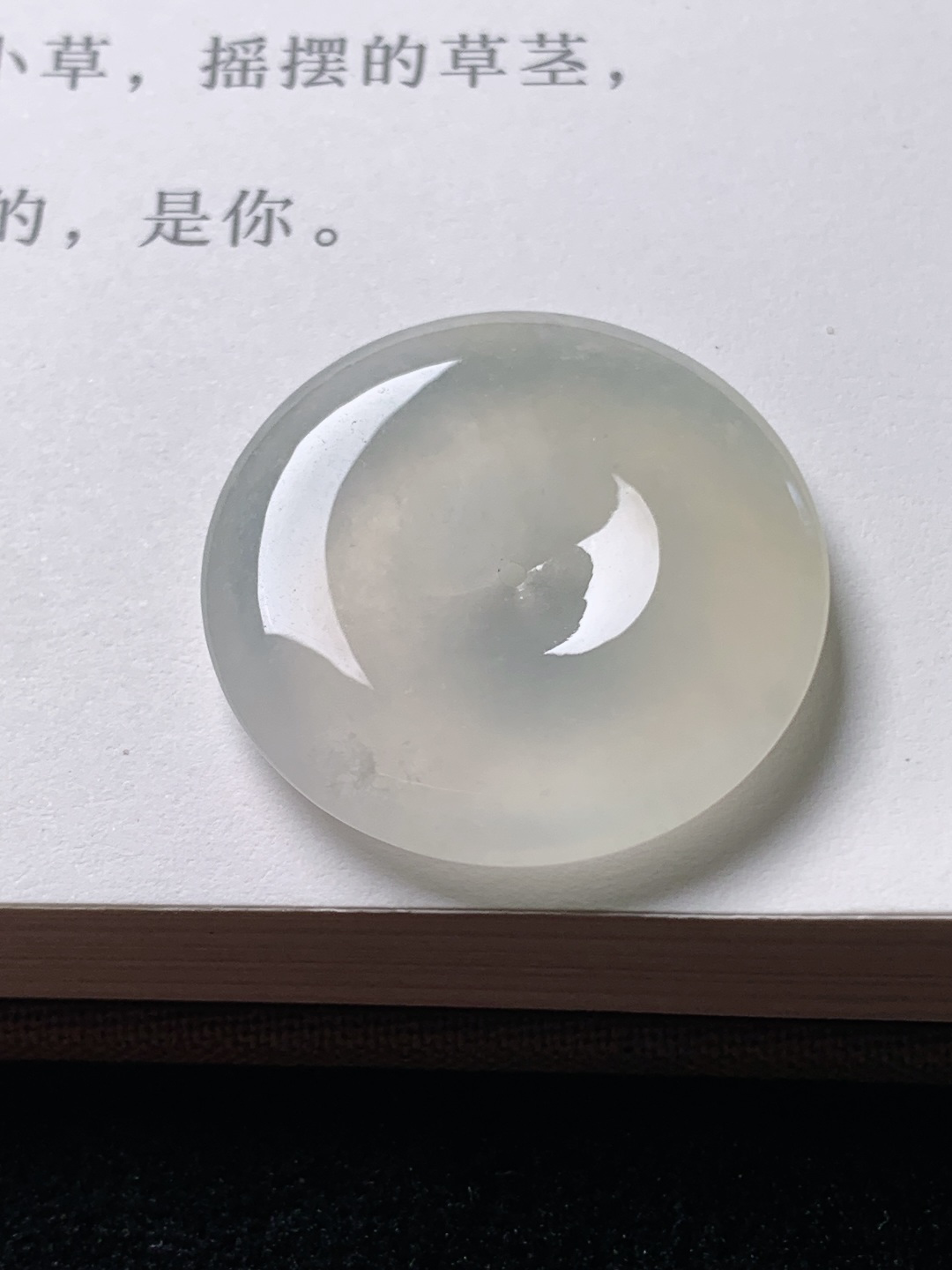 冰黄平安扣，水润种老 0606 尺寸24.3*3.8