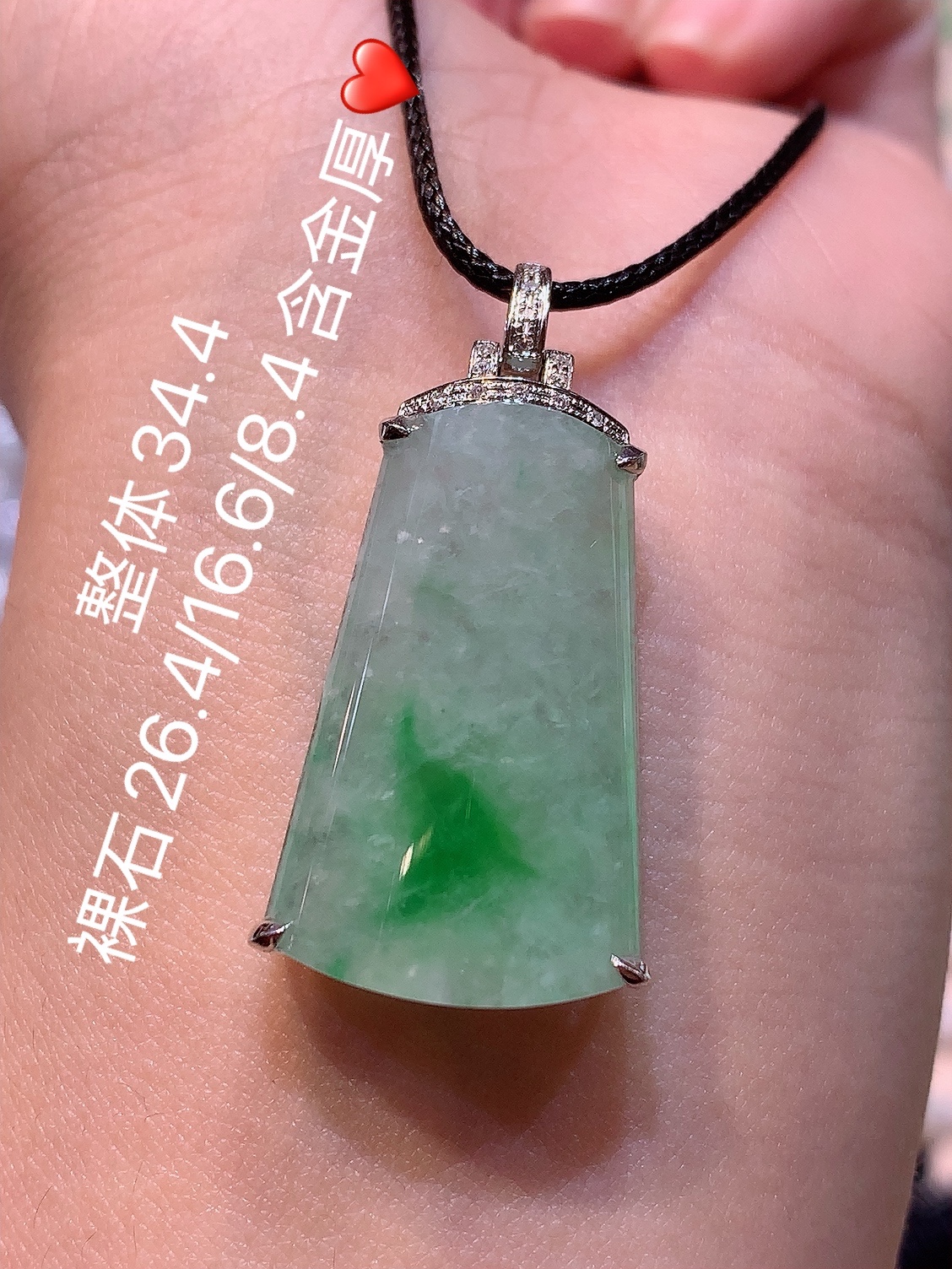 冰飘绿无事牌吊坠品相兼备，饱满水润细腻，佩戴时尚百搭，34.4