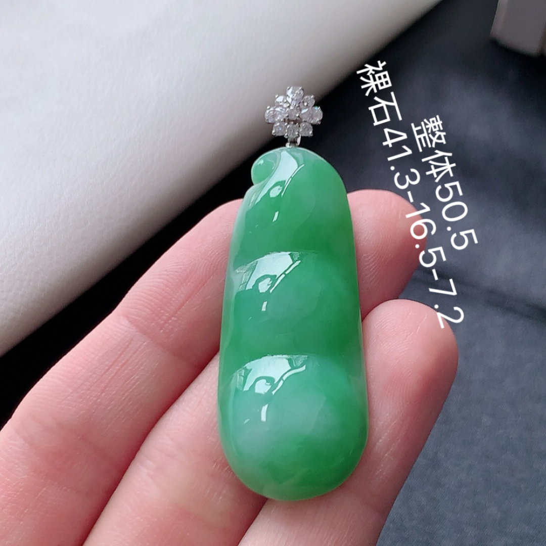 冰飘绿福豆吊坠  翠色冰阳   冰润饱满   种色怡人 优雅迷人 货号07604，41.3-16.5