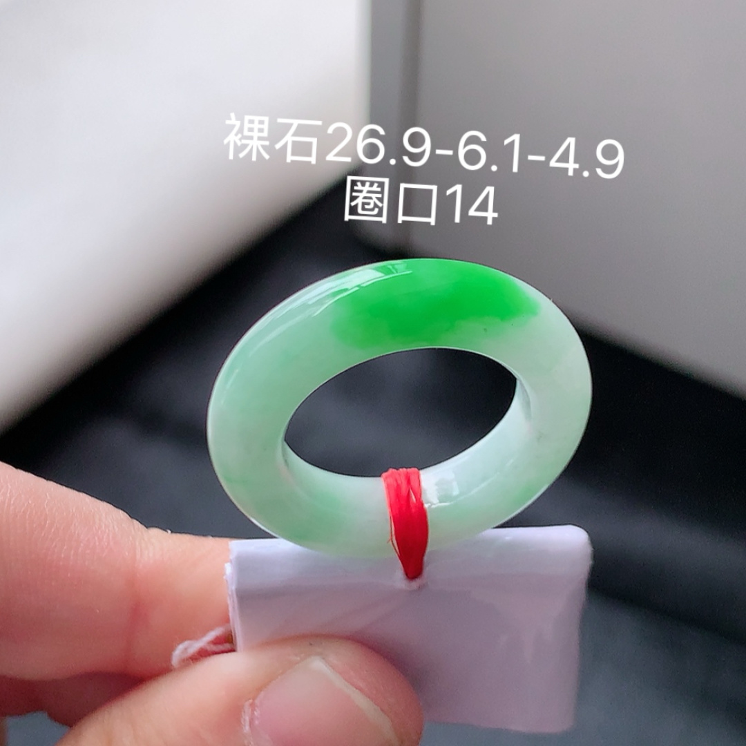 冰飘绿戒圈 品相饱满 水润十足 佩戴精致典雅 货号12604，26.9-6.1-4.9