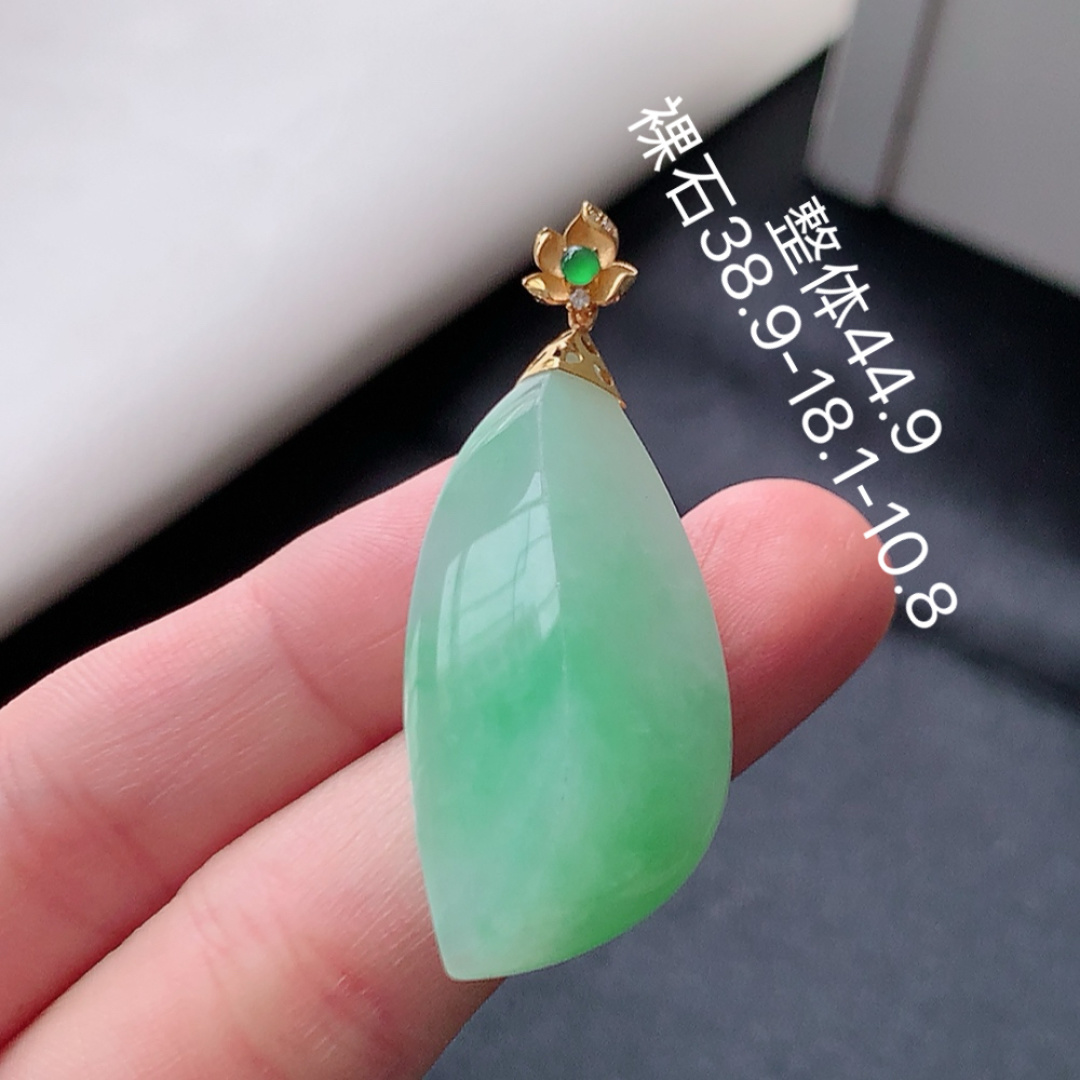 冰飘绿随形吊坠 种老底子细腻，水润十足，佩戴时尚大方 货号06604，38-44.9-18.1-10