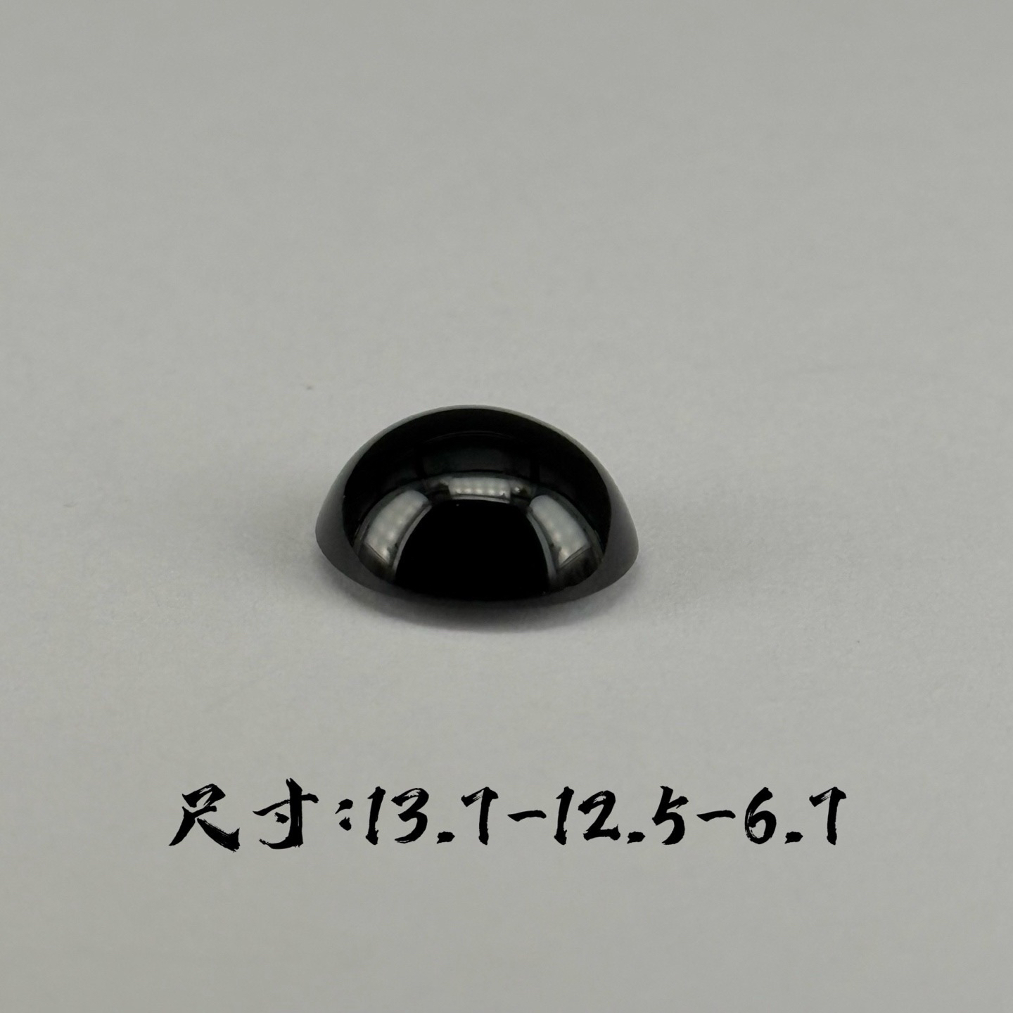 精品墨翠蛋面裸石 种好色正 黑度极好 打灯通透 油性十足 尺寸13.7