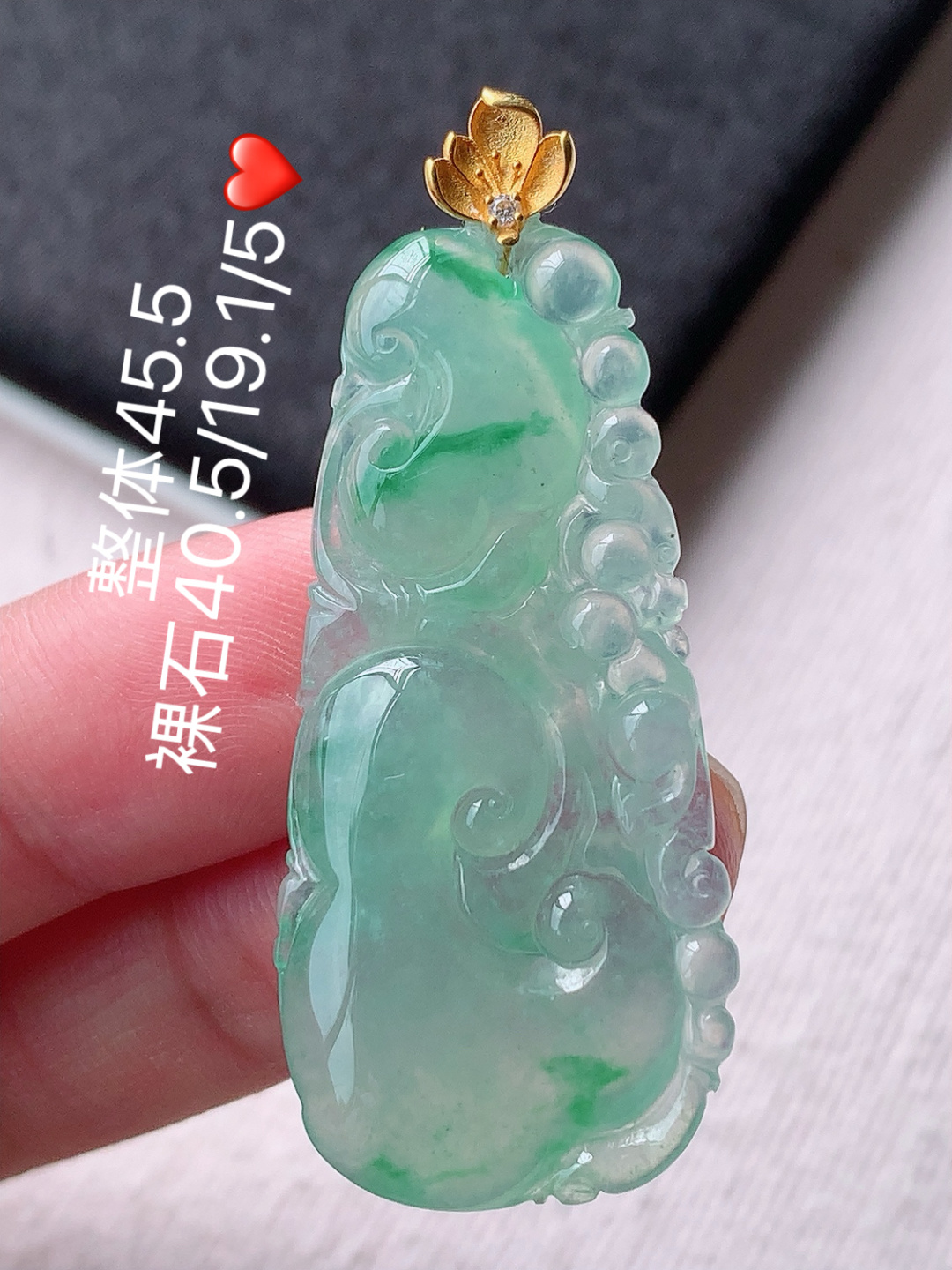 冰飘花如意吊坠 底子细腻水润 佩戴优雅大方，40.5-19.1-5