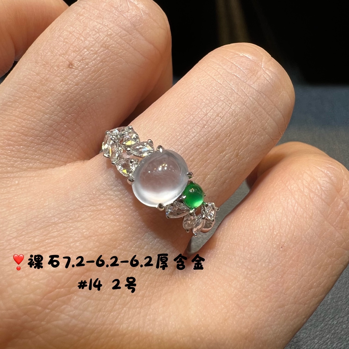 ️18k金真钻镶嵌高冰玻璃种翡翠蛋面阳绿双色戒指天然A货，67.2-6.2-6.2