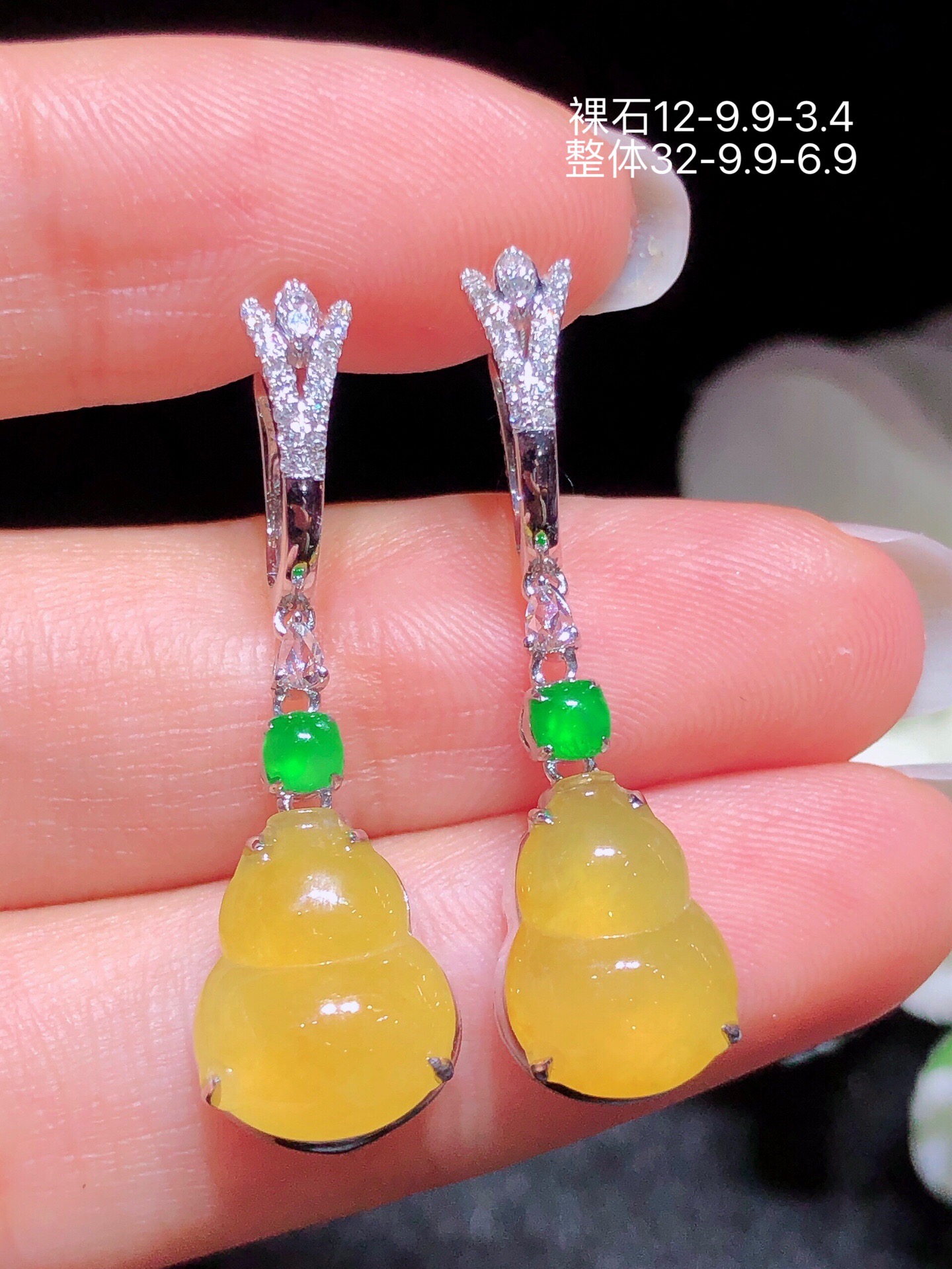 ️18K金镶 冰黄葫芦耳坠 无裂 水润色艳 品相饱满 苹果拍摄，实物更好看，12-9.9-3.4