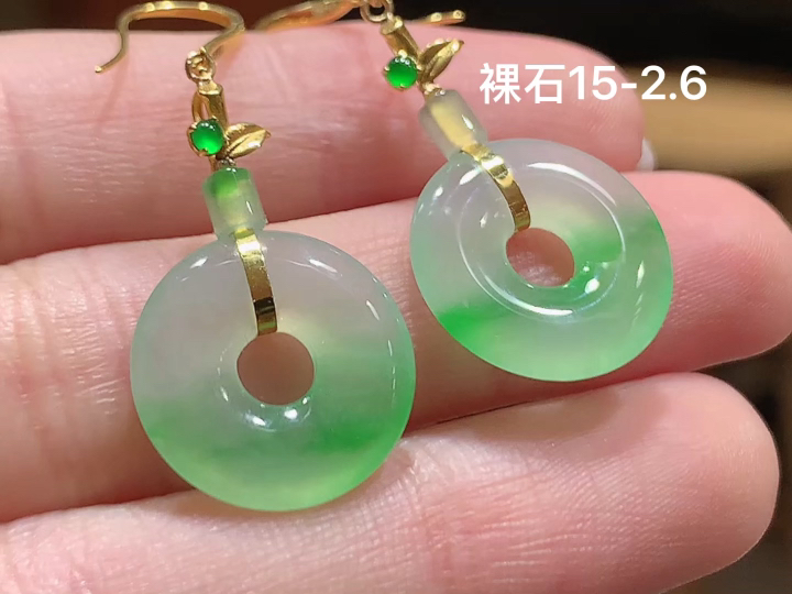 18K 冰飘绿甜甜圈耳坠 无裂,尺寸，15-2.6