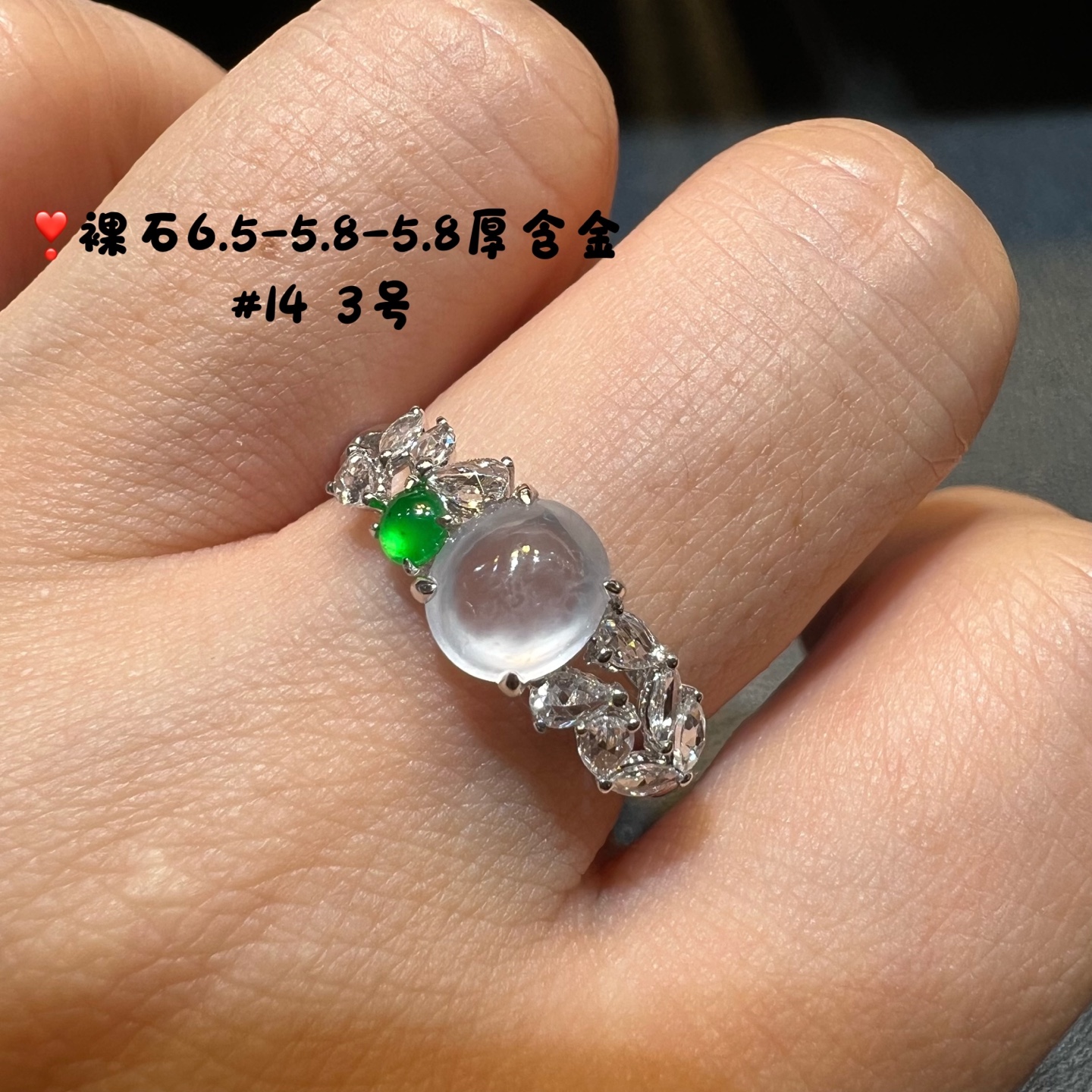 ️18k金真钻镶嵌高冰玻璃种翡翠蛋面阳绿双色戒指天然A货，6.5-5.8-5.8
