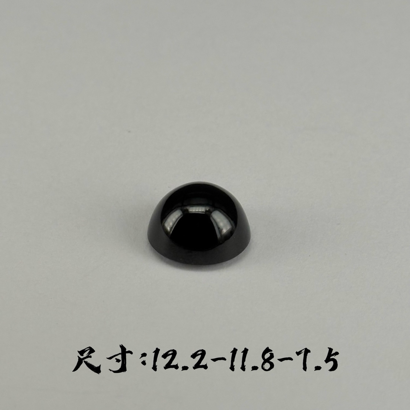 墨翠蛋面圆蛋面 种好色正 黑度极好 打灯通透  尺寸12.2.