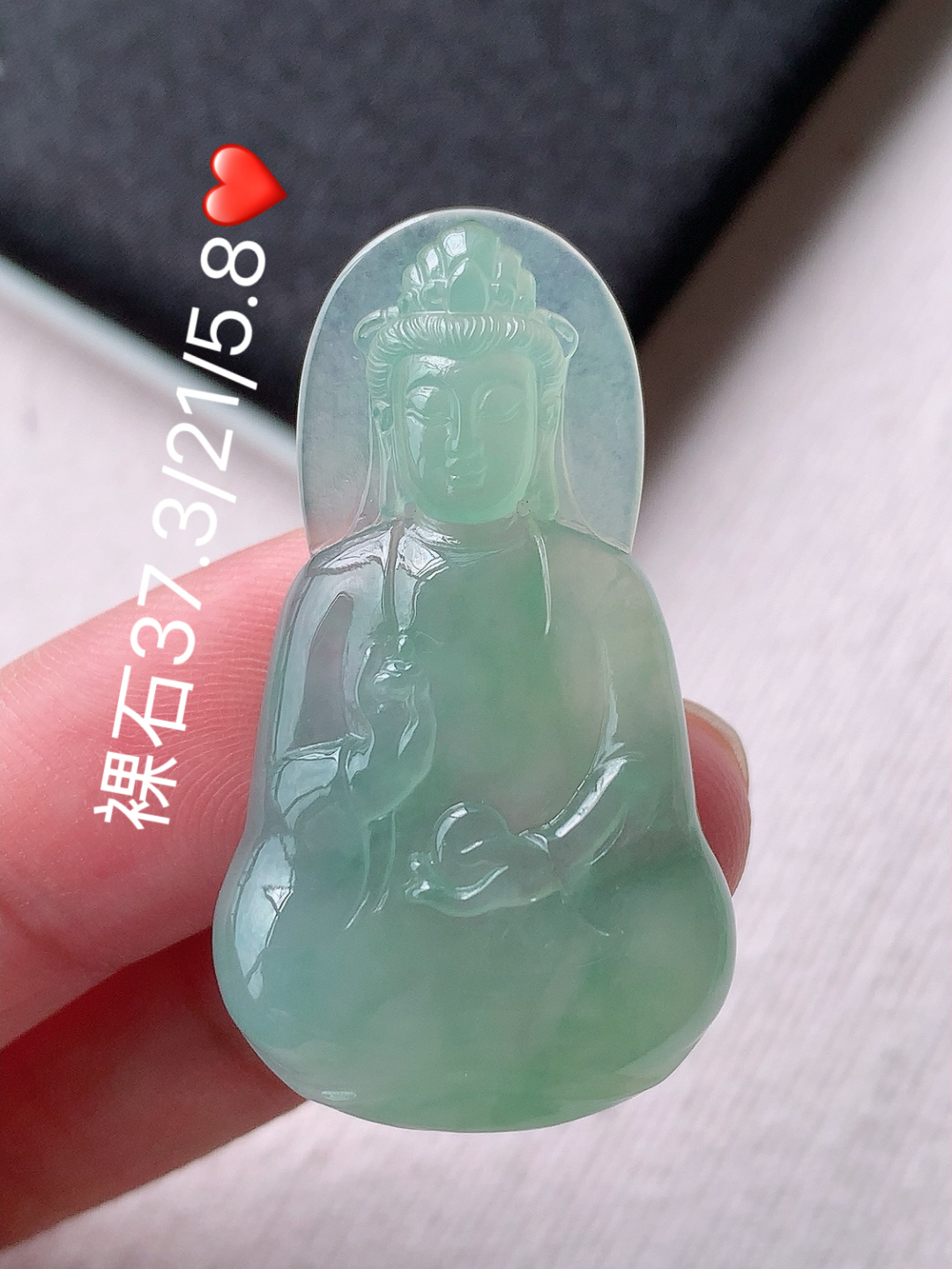 冰晴观音挂件 底子细腻水润 佩戴精致优雅，373-21-5.8