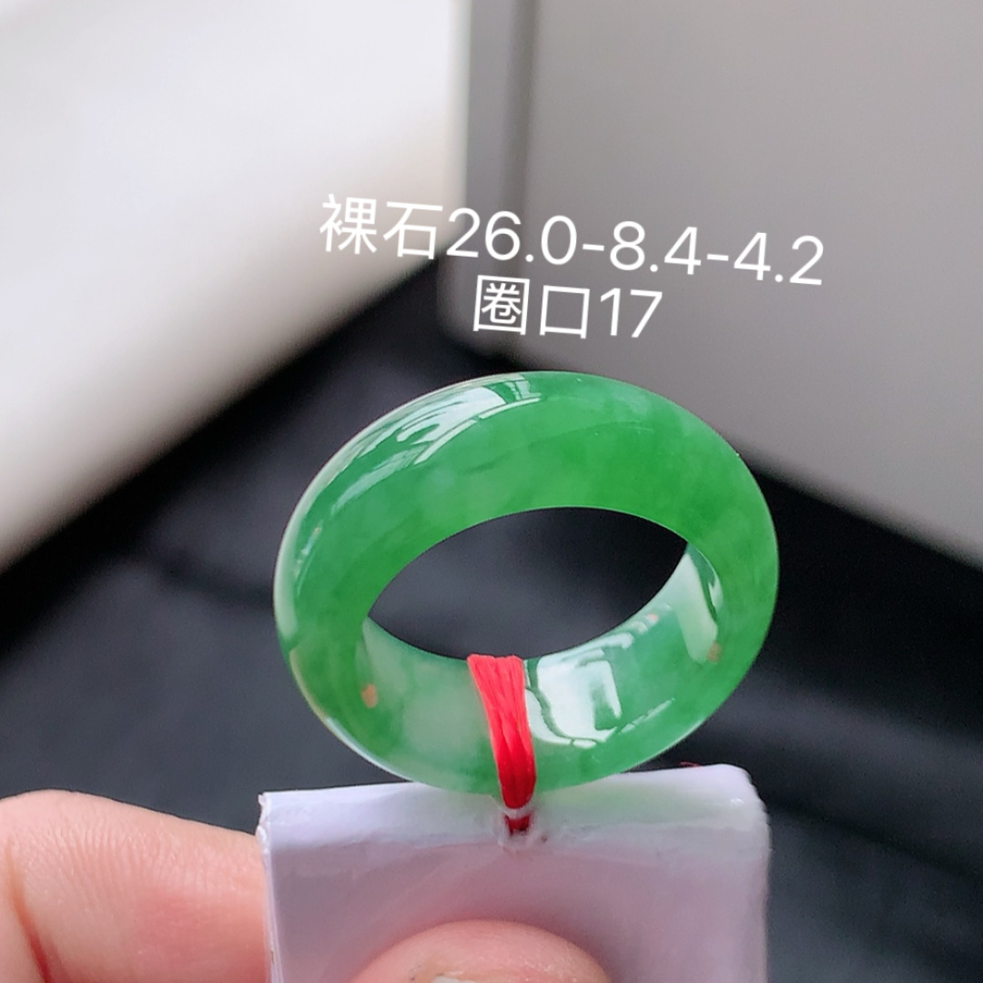 冰飘绿戒圈 冰润细腻 种色饱满佩戴落落大方 货号11604，26.0-8.4-4.2