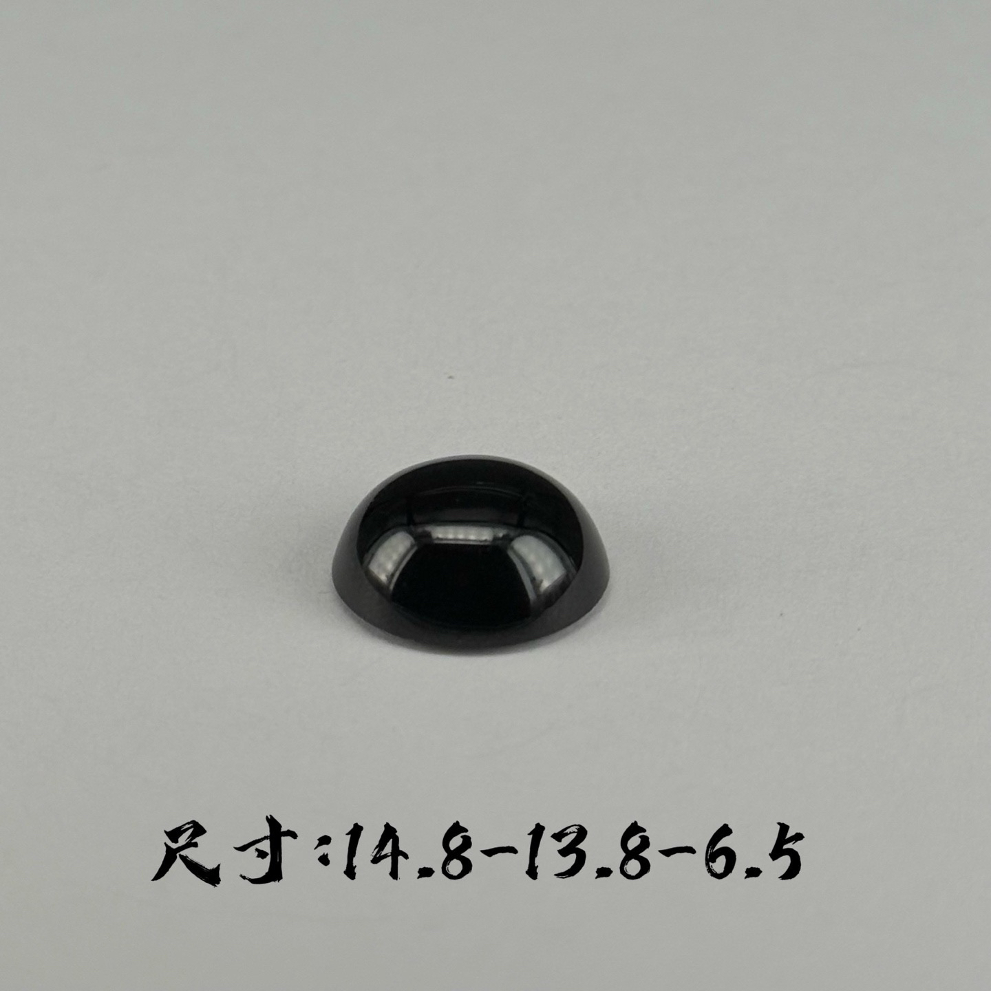 精品墨翠蛋面裸石 打灯通透 油性十足 尺寸14.8