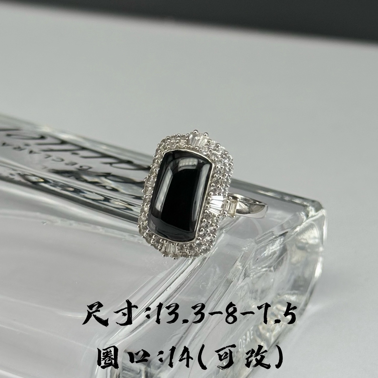 精品18k墨翠马鞍女戒 种好色正 黑度极好 打灯通透 油性十足  尺寸13.3