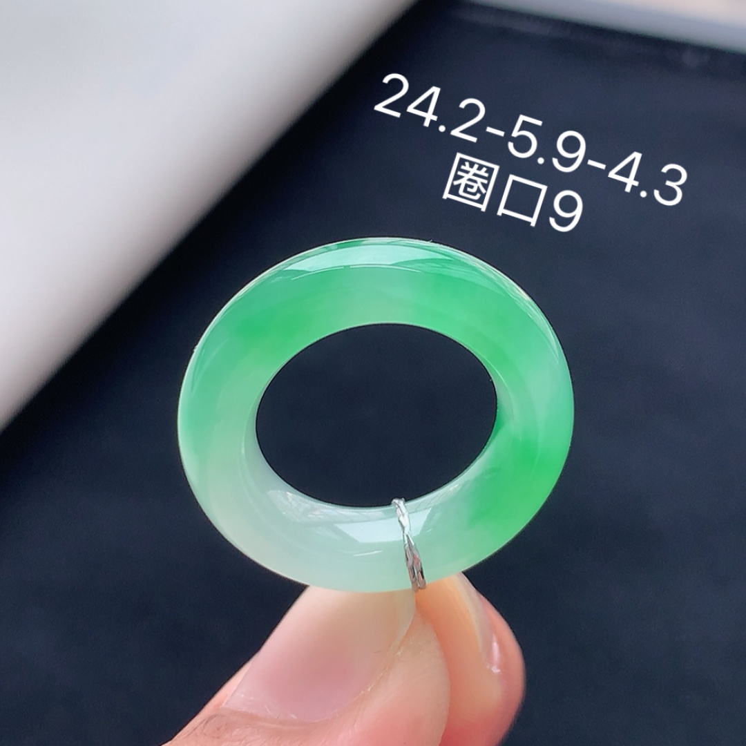 冰飘绿戒圈 冰润细腻 种色饱满佩戴落落大方 货号12604，24.2-5.9-4.3