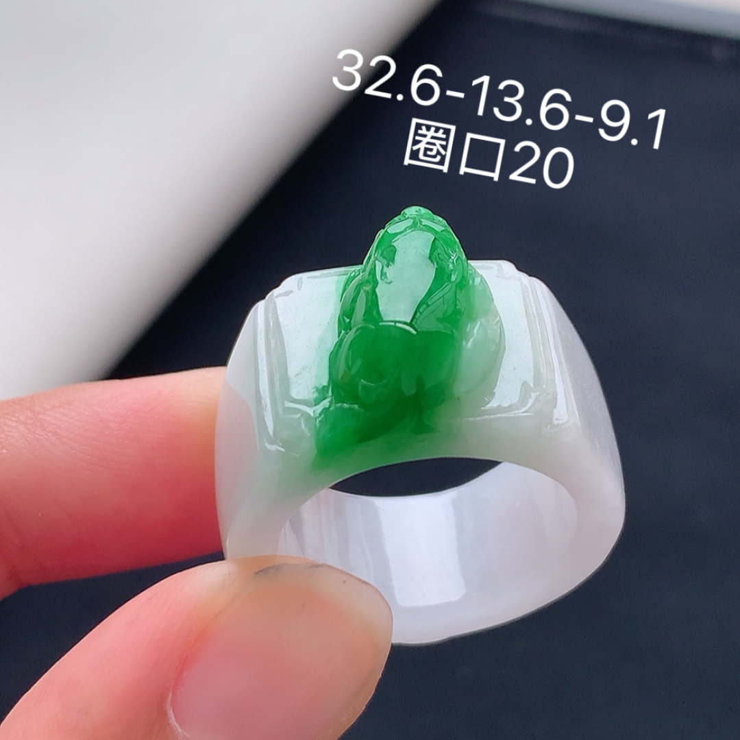 冰飘绿貔貅戒圈 冰润细腻 种色饱满佩戴落落大方 货号22604，32.6-13.6-9.1