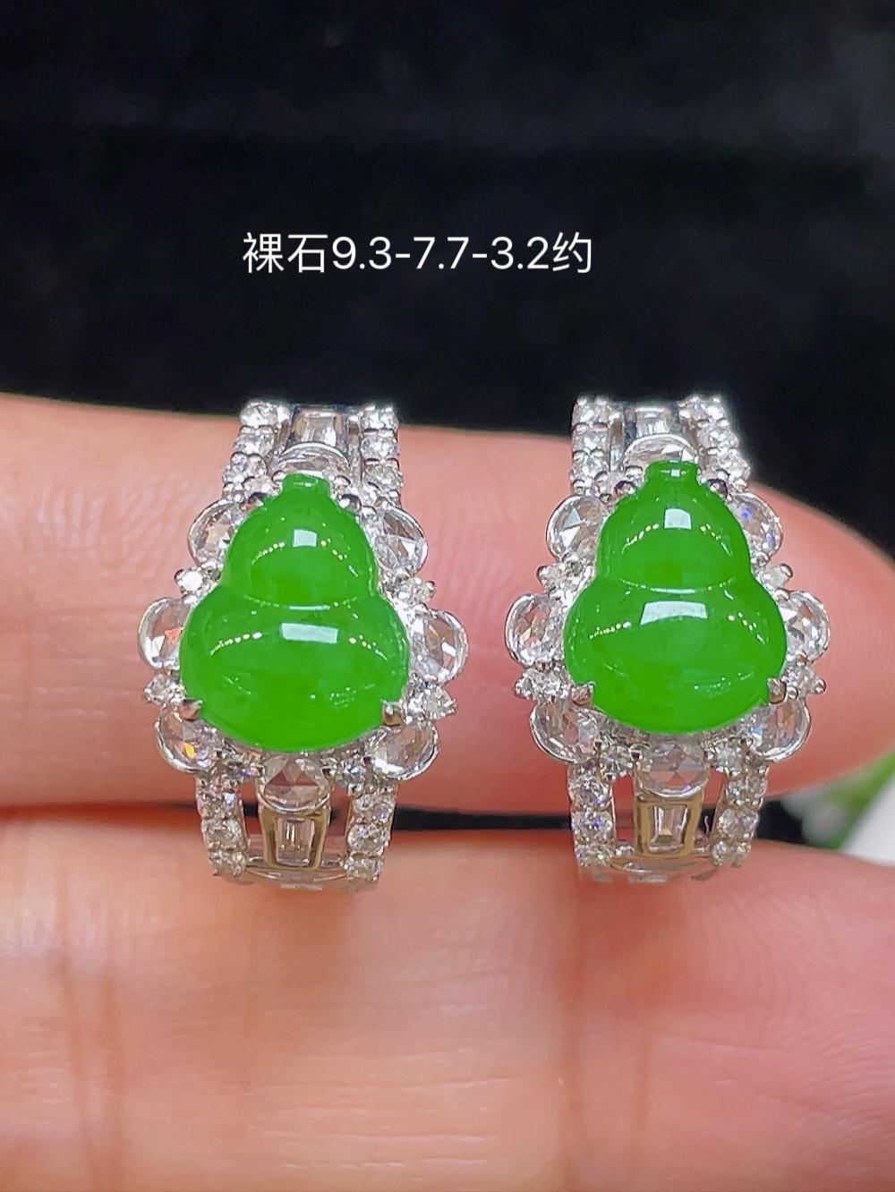 高冰正阳绿，葫芦耳包大件饱满，通透水润，玉质细腻，翠色鲜艳，18k金奢华钻石镶嵌，9.3-7.7-3