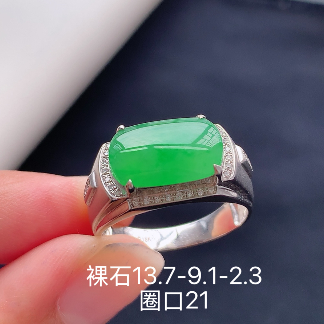 冰阳绿马鞍男戒，色泽艳丽  冰润起光  种色怡人  佩戴精致时尚 货号47604，13.7-9.1-