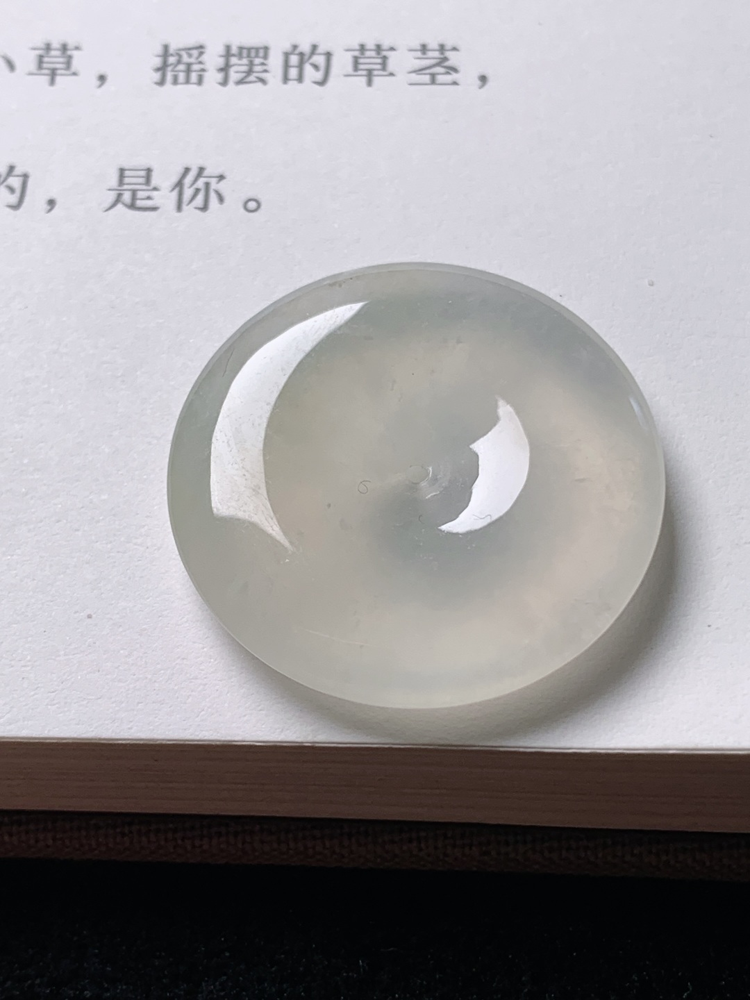 冰黄平安扣，水润种老 0606 尺寸24.3*3.8
