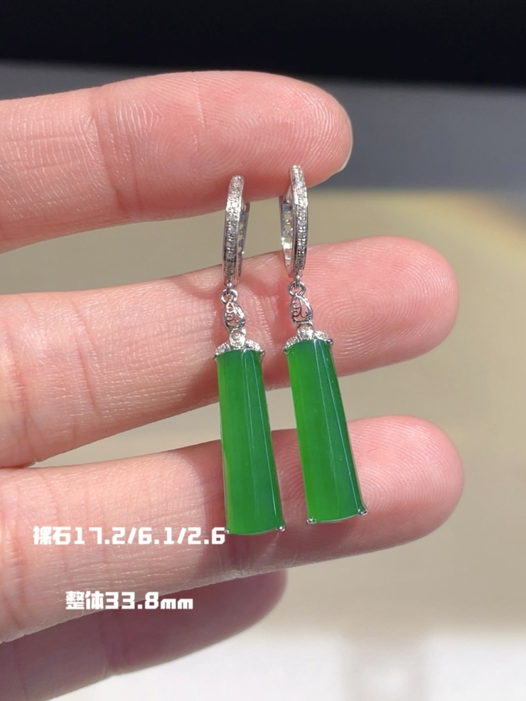 冰阳绿素面耳环 水润 色阳，17.2-6.1-2.6