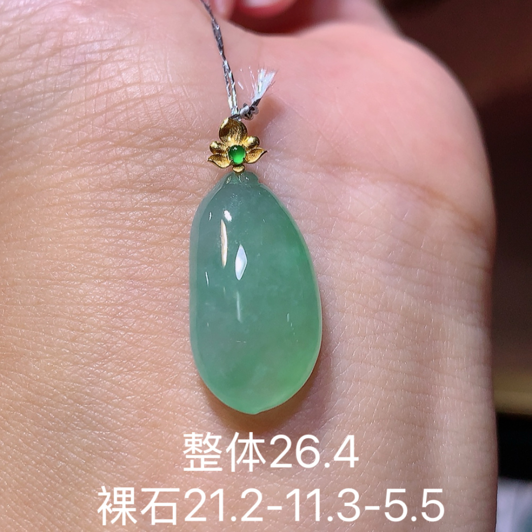 冰飘绿福瓜吊坠 无裂 冰透 盈盈起光 佩戴福气多多 货号103605，21.2-11.3-5.5