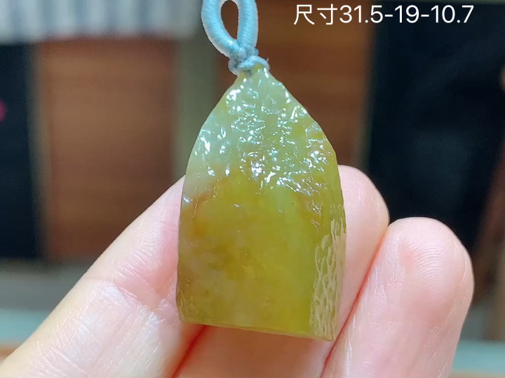冰黄翡原石 无裂 尺寸，31.5-19-10.7