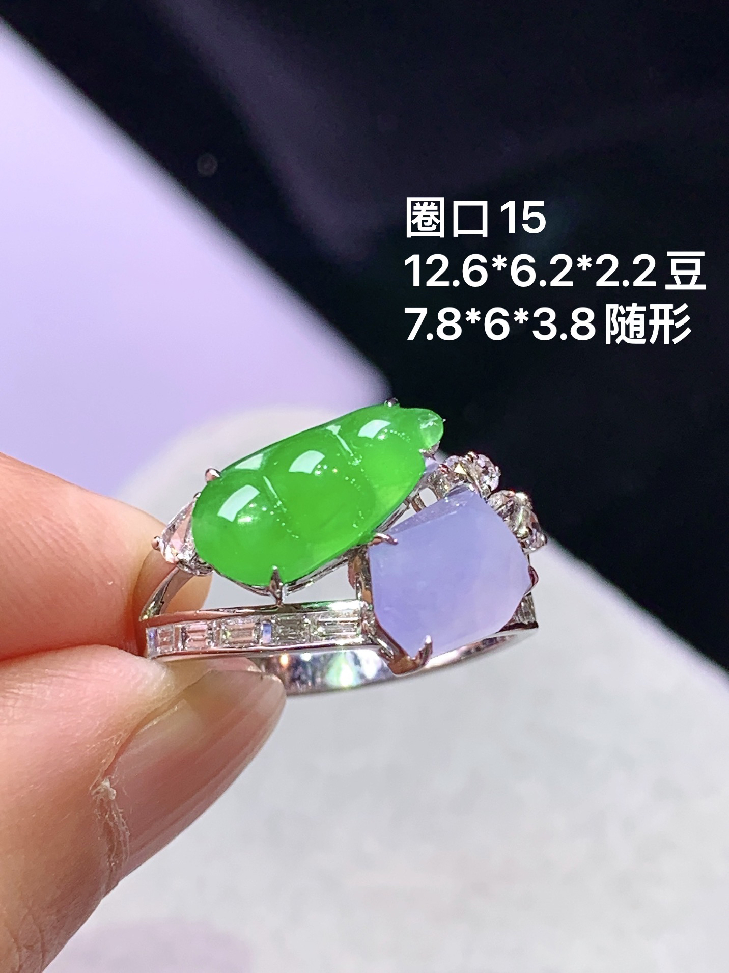 18k金钻镶嵌冰阳绿四季豆组合紫罗兰随形戒指 玉质细腻 色泽艳丽清新 圈口15 整体尺寸12.6*6.2*2.2 b6