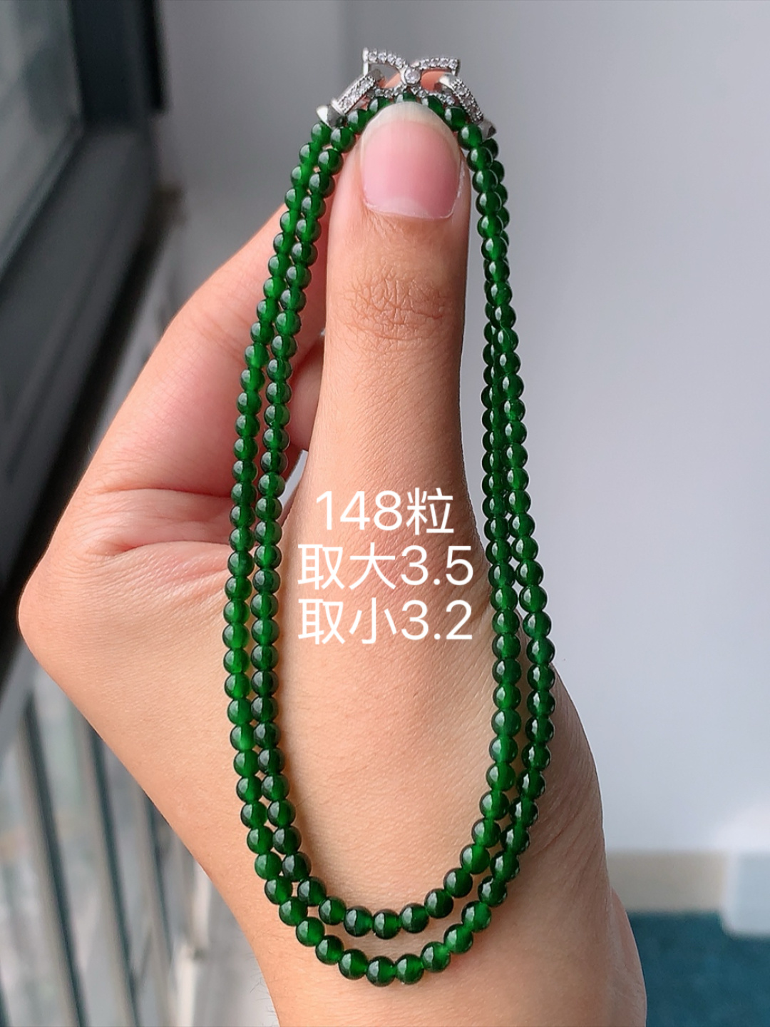 辣绿珠链 种老色阳，底子细腻，水润十足，佩戴精致优雅 货号09605，3.5-3.2