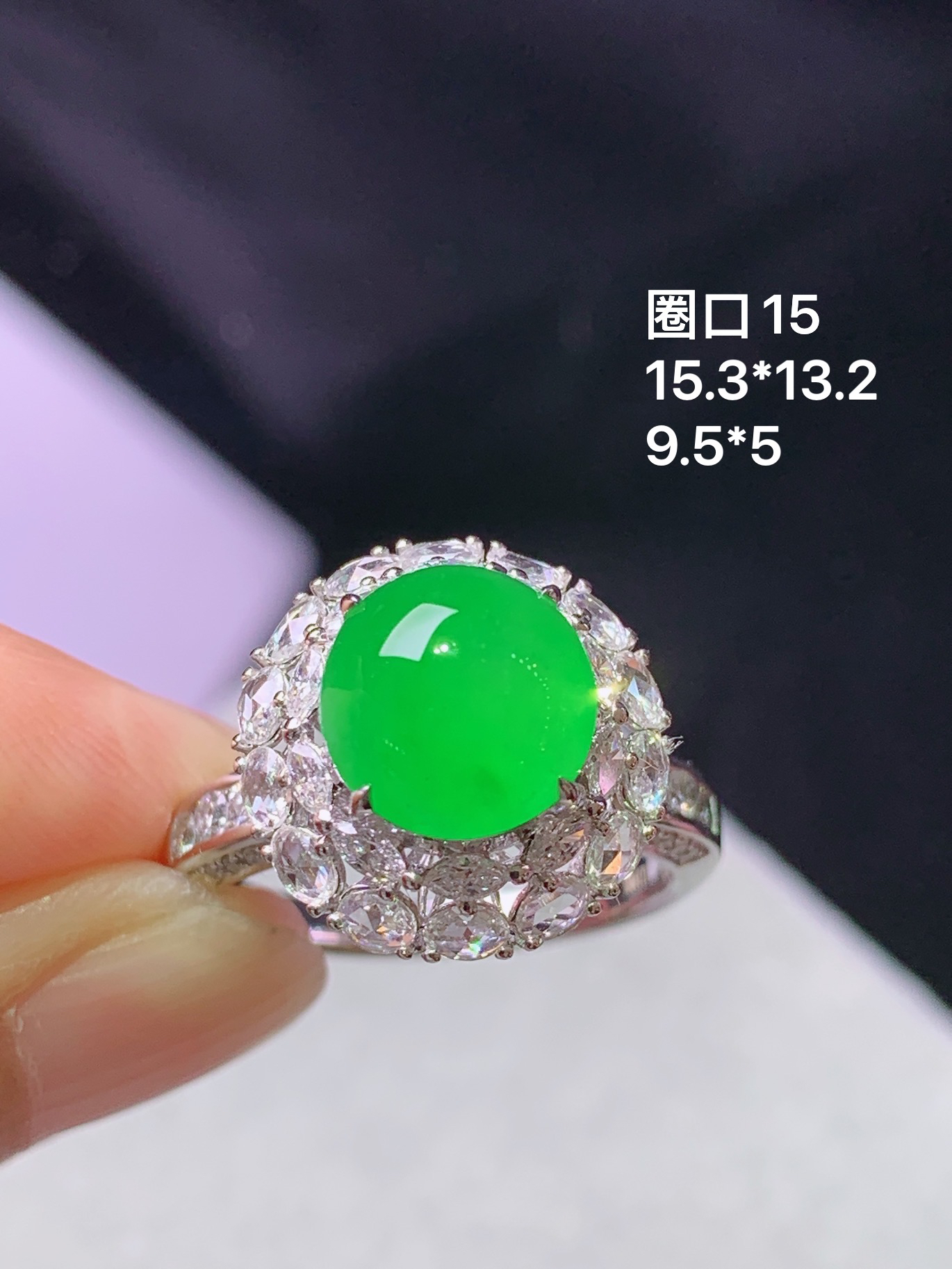 18k金钻镶嵌冰阳绿蛋面戒指 玉质细腻 色泽艳丽清新 圈口15 整体尺寸15.3*13.2 b6