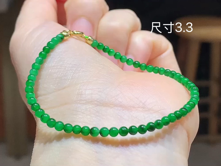 冰绿手串  尺寸，3.3
