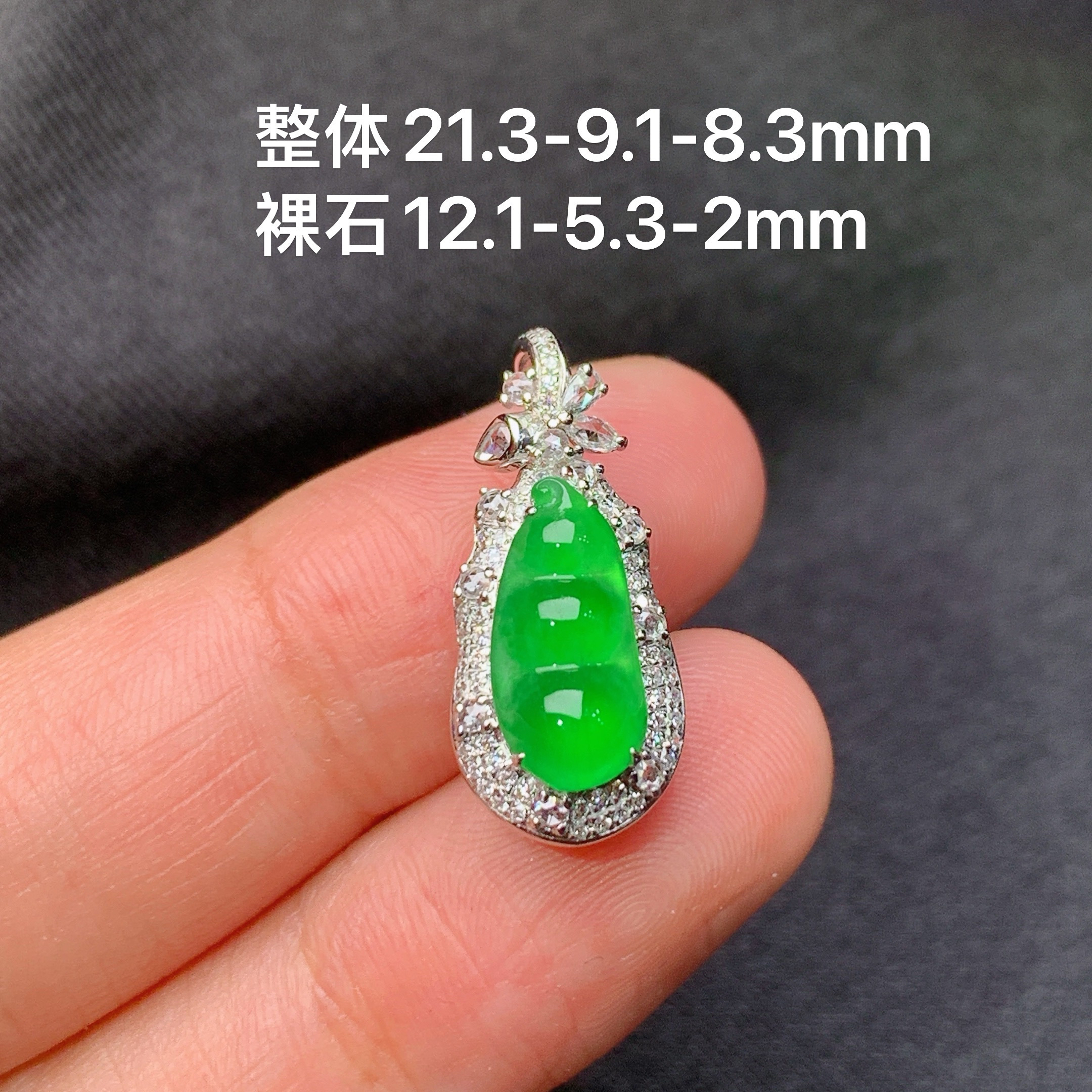 冰阳绿福豆吊坠，18k金镶嵌，冰润色阳，玉质细腻，种水足，Yt 整体尺寸21.3*9.1*8.3