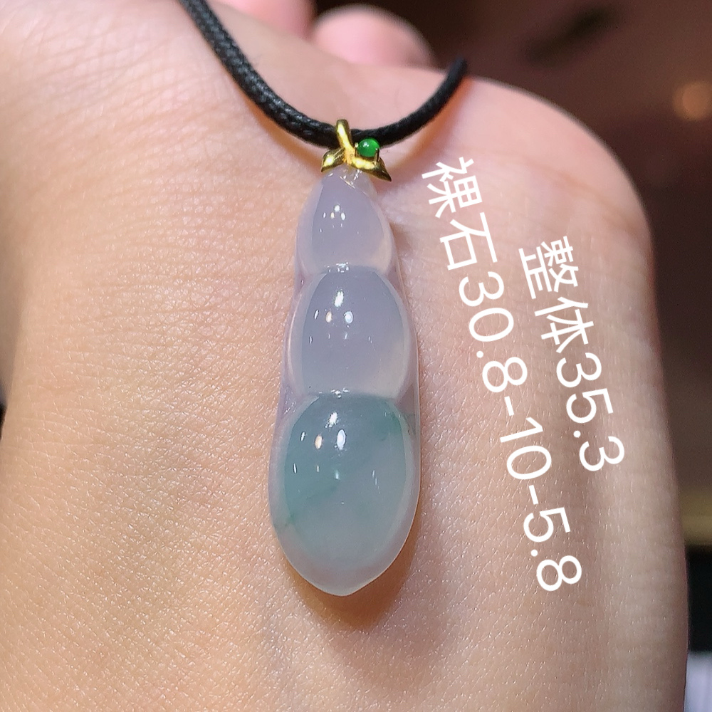 冰飘花福豆吊坠 料子细腻饱满 冰润无裂 佩戴精致气质货号04605，30.8-10-5.8