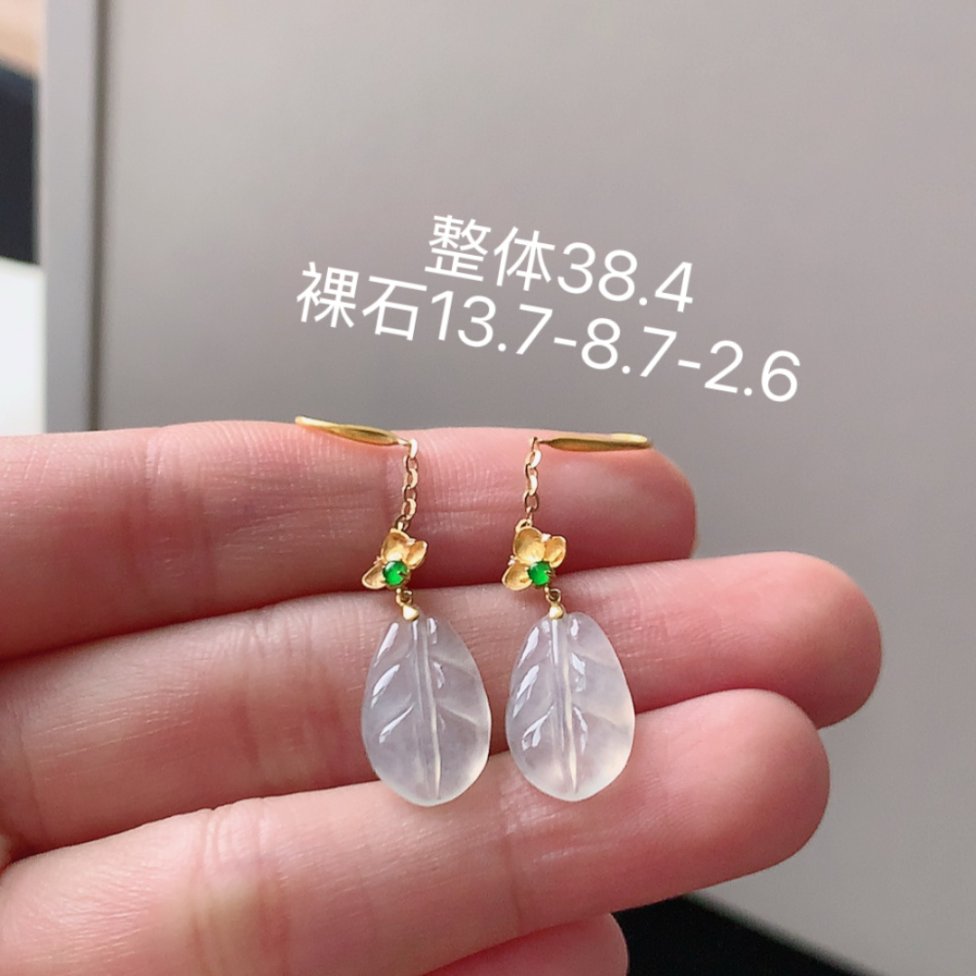 ️高冰树叶耳坠。底子细腻，水润十足，佩戴福气满满，13.7-8.7-2.6