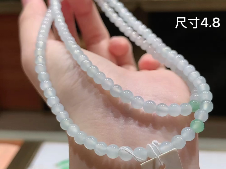冰飘花珠链 , 尺寸，4.8