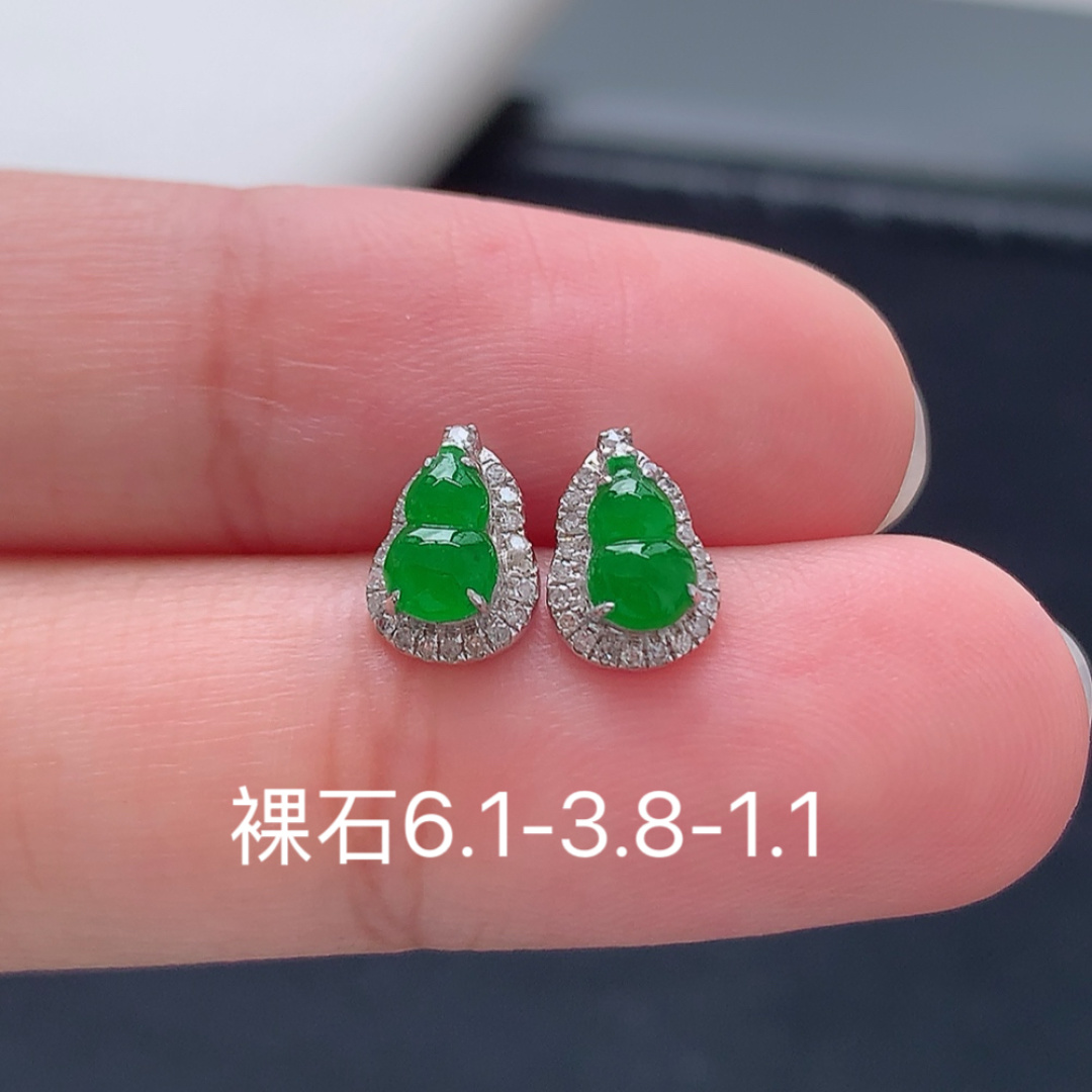 冰阳绿葫芦耳钉 莹莹青翠，种老细腻水润，佩戴优雅时尚 货号114602，6.1-3.8-1.1
