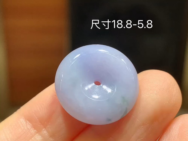 冰紫平安扣 无裂 尺寸，18.8-5.8