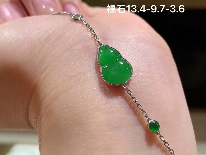 冰绿葫芦手链 ,尺寸，13.4-9.7-3.6