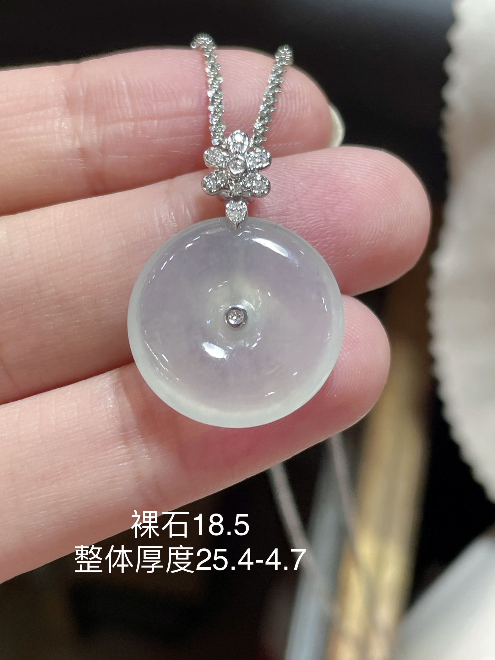 ️ 性比推荐 翡翠冰底平安扣吊坠 料子饱满细腻，种水杆杆的好，看的润润的 18k真金镶嵌，25.4