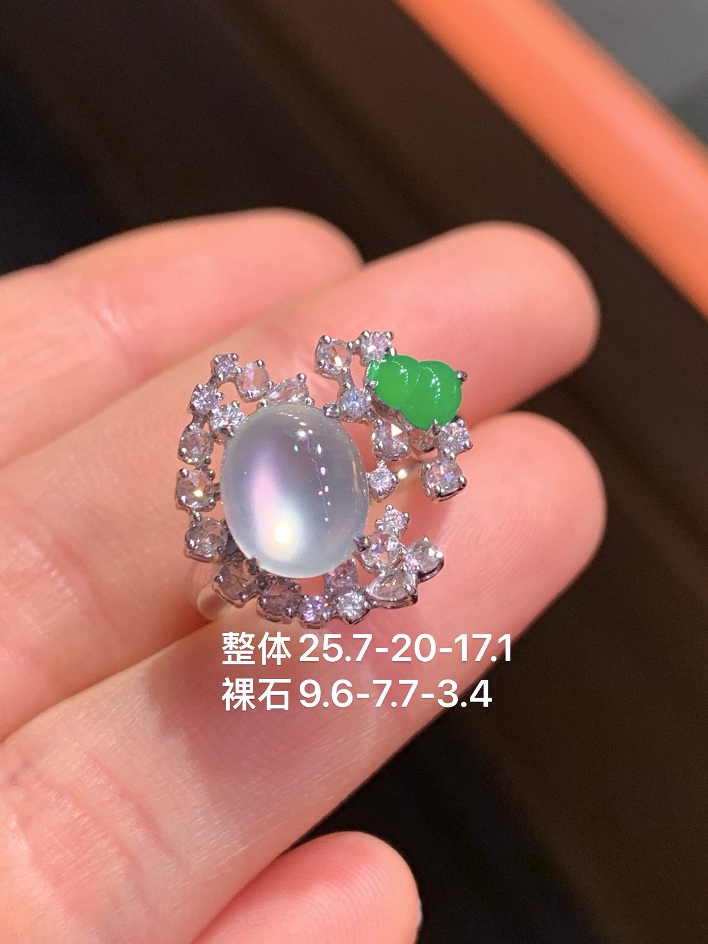 ️ 起光蛋面戒指，25.7-20-17.1