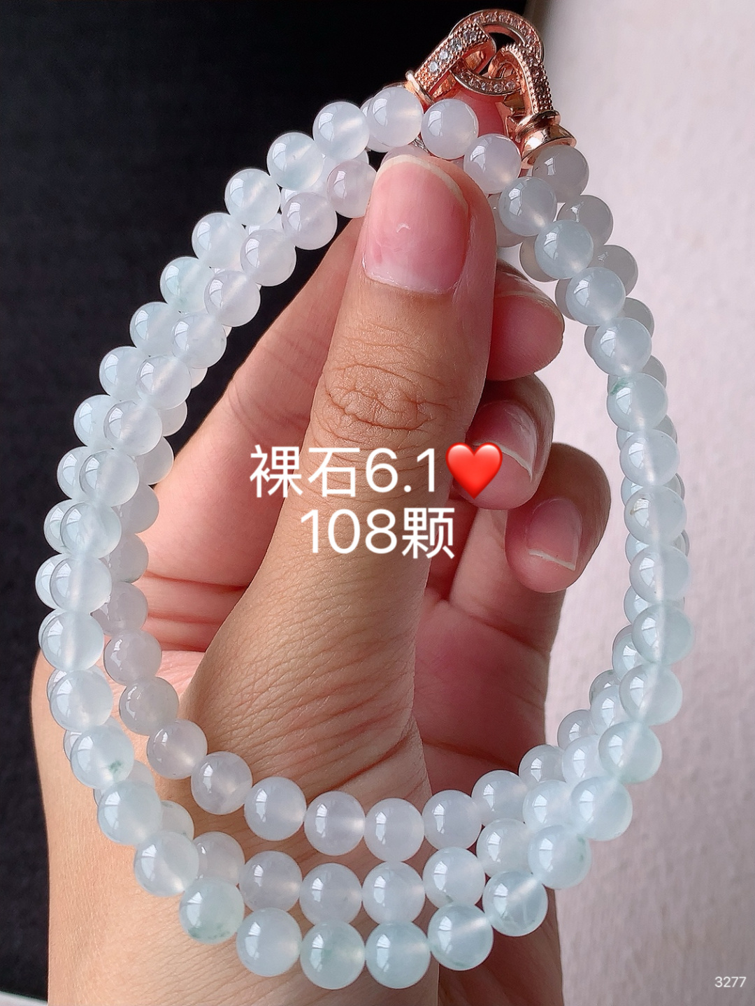 ️️ 圆珠珠链108颗 种老冰透 底子细腻水润 佩戴简单大方，6.1