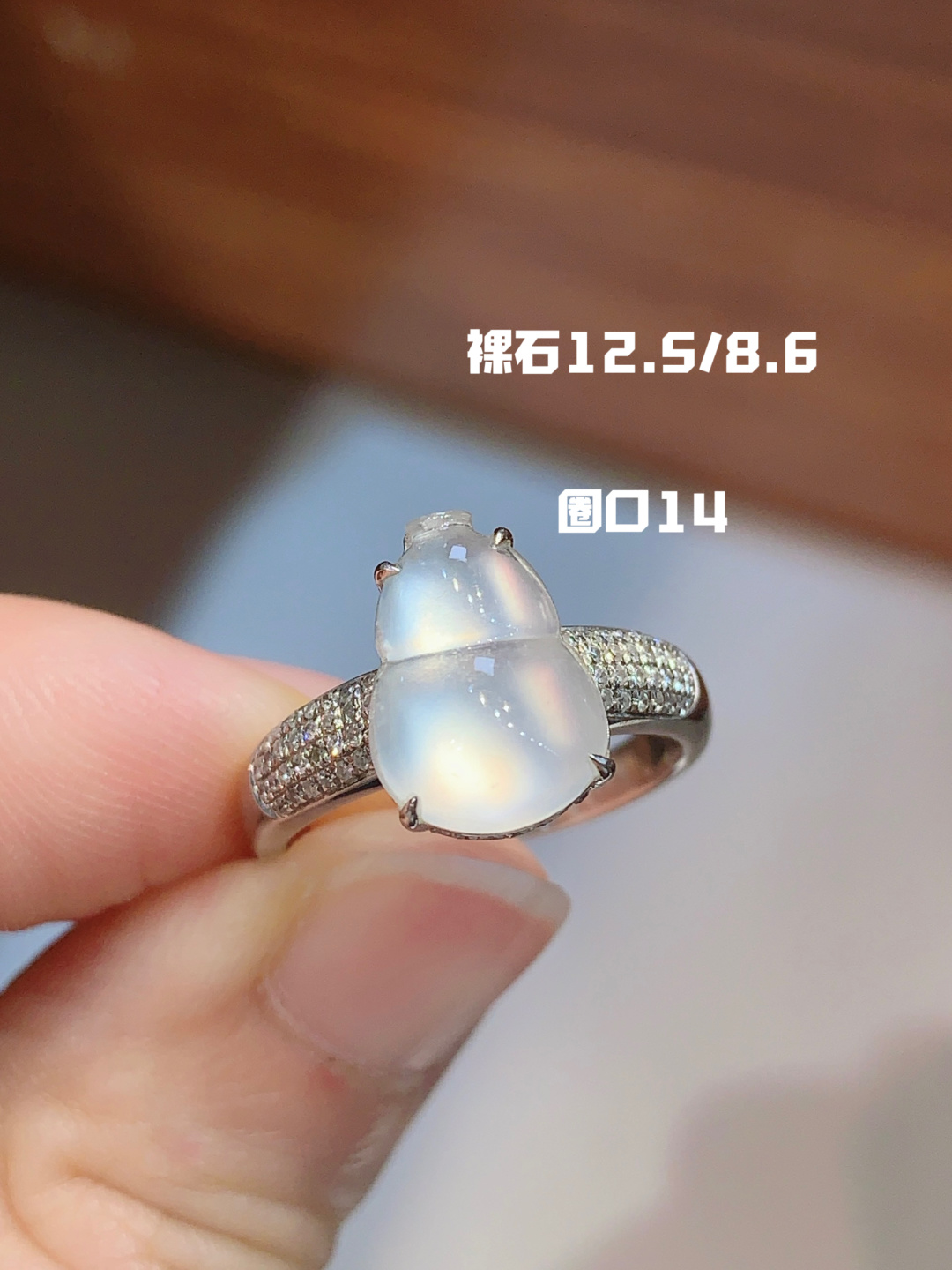 ️葫芦戒指 形体饱满 水润起光，12.5-8.6
