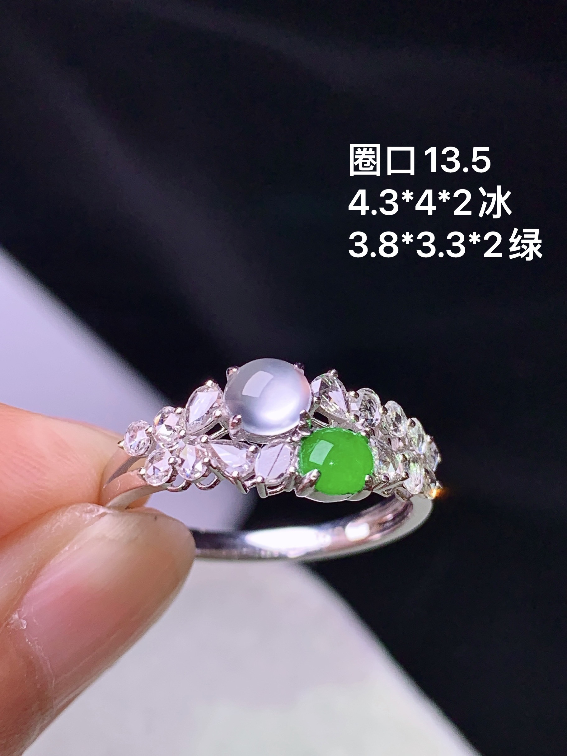 18k金钻镶嵌冰绿蛋面组合戒指 玉质细腻 色泽艳丽清新 圈口13.5 整体尺寸4.3*4*2 j4